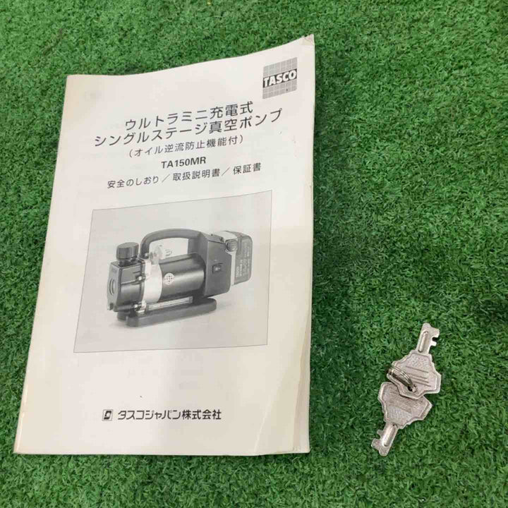 ◇タスコ(TASCO) コードレス真空ポンプ TA150MR【川口店】