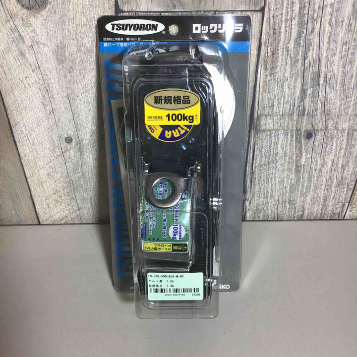 【未使用品(未開封)】 ツヨロン TSUYORON TB-LRN-599-BLK-M-BP ブラック 胴ベルト型 安全帯 墜落防止 ロックリトラ 【戸田店】