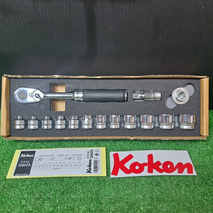 【中古品】コーケン(Ko-ken) Z-EAL 3285ZA ラチェットセット【岩槻店】