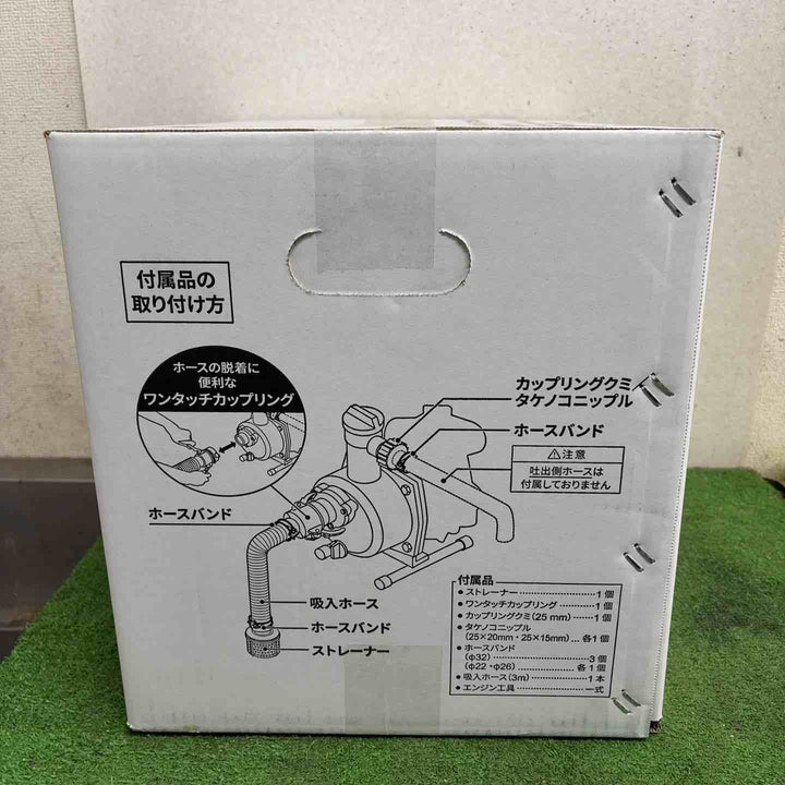 工進 工進製 4サイクルエンジンポンプ（25mm） SEV-25F【町田店】