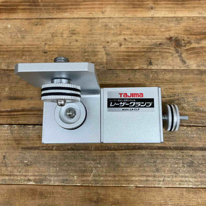 タジマ(Tajima) レーザークランプ LA-CLP レーザー墨出し器固定具 【東大和店】