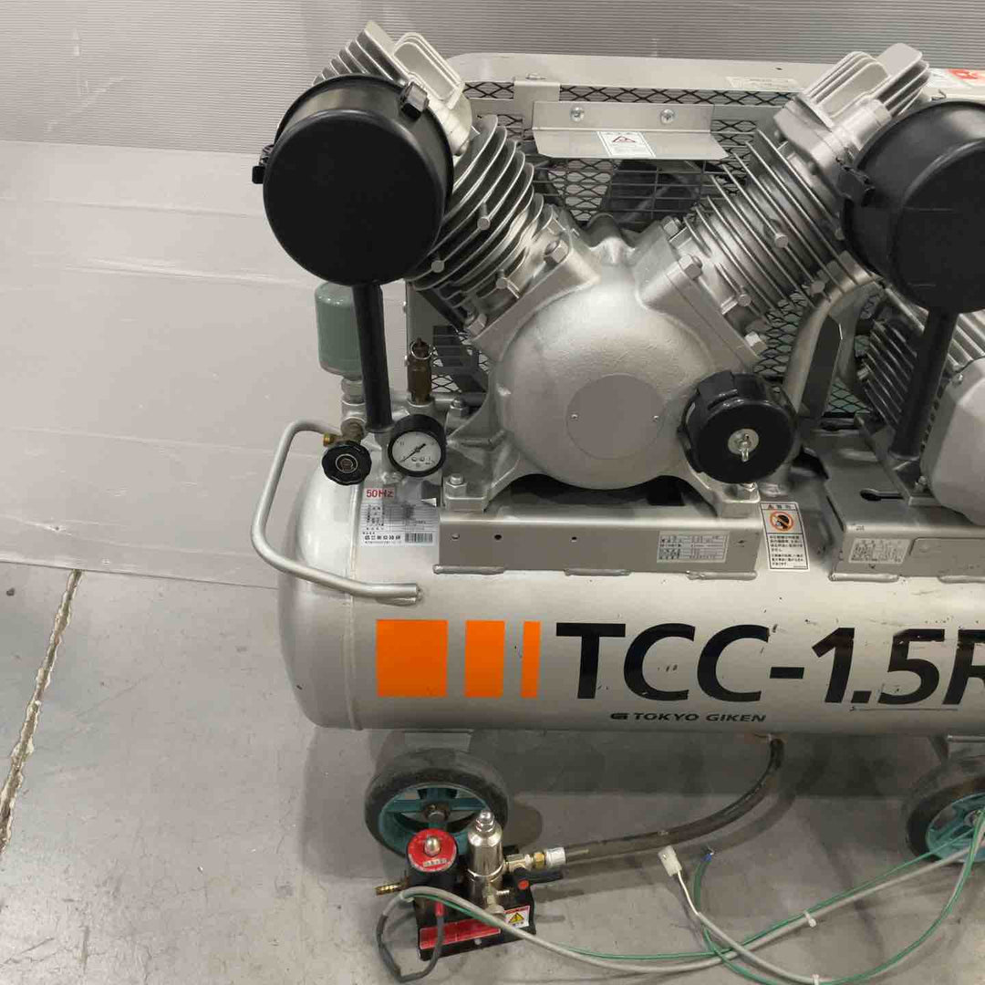 【店頭受取り限定】東京技研 歯科用オイルフリーレシプロコンプレッサー TCC-1.5R【川口店】