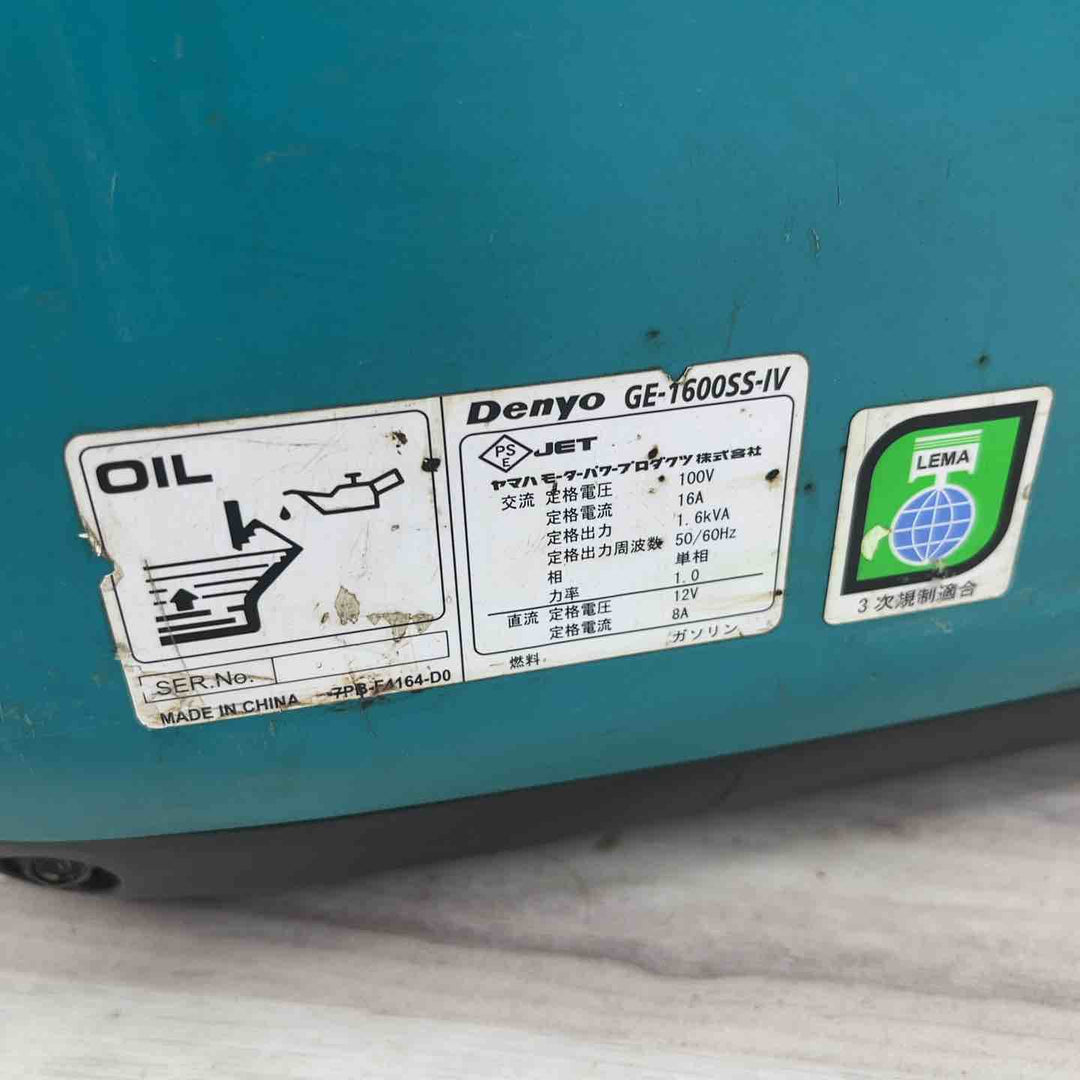 ★デンヨー(Denyo) 発電機 GE-1600SS-IV【越谷店】