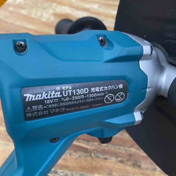 ★マキタ(makita) コードレスかくはん機 UT130DZ【柏店】