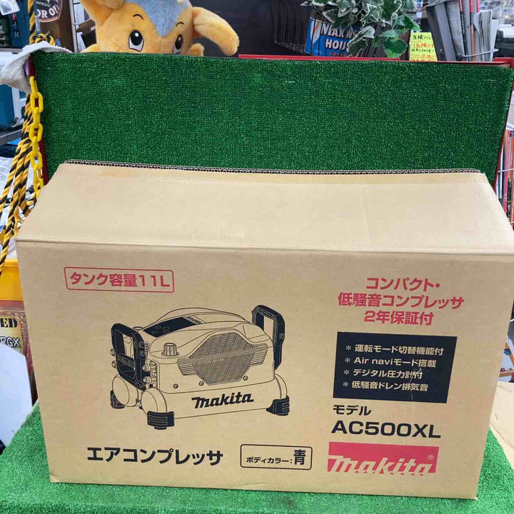 ★マキタ(makita) エアコンプレッサー AC500XL【川崎店】