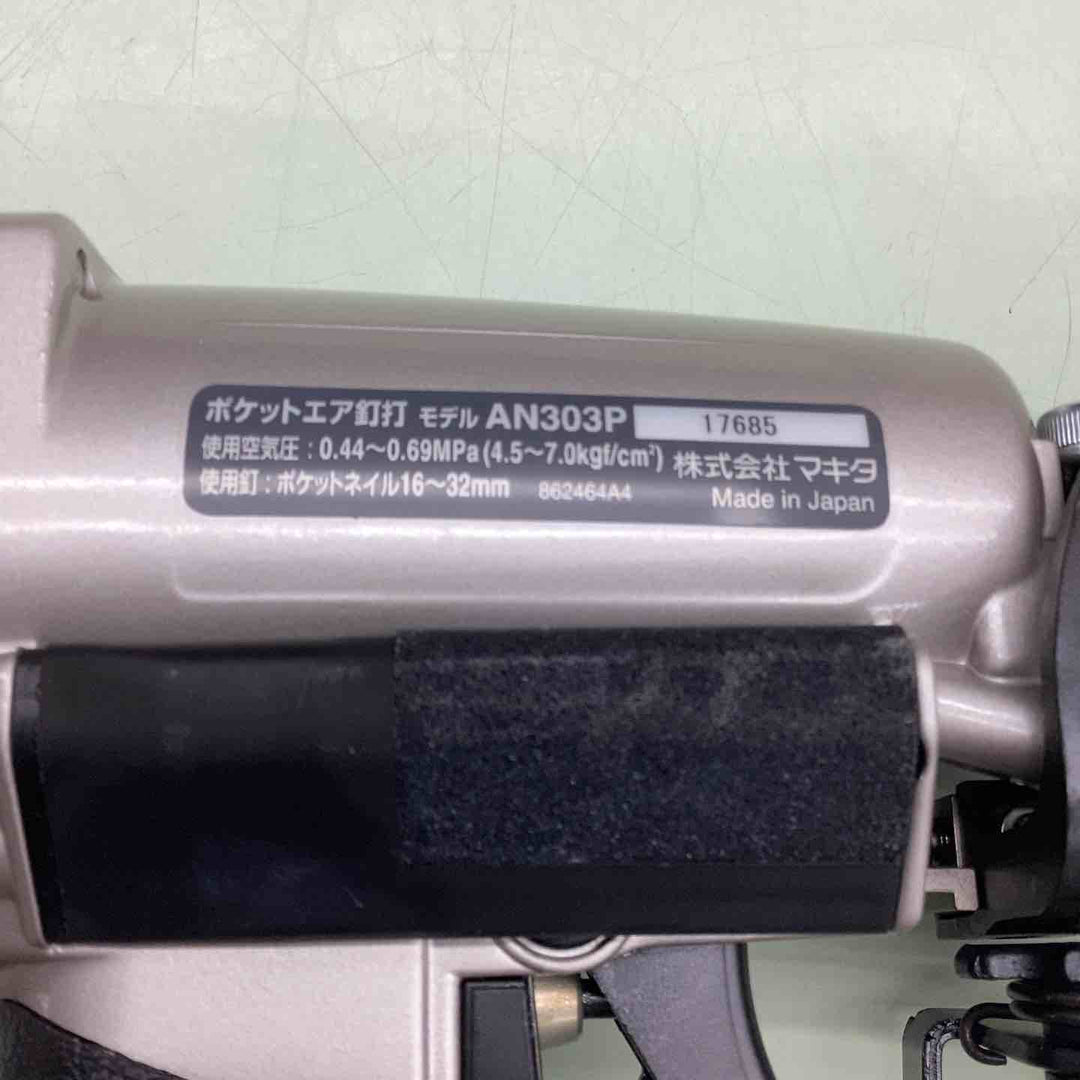 ◇マキタ ポケットエア釘打 内装ボード用 AN303P【越谷店】