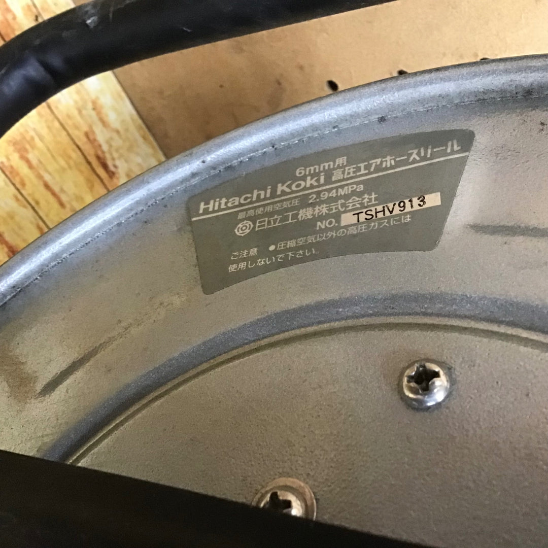 HiKOKI 高圧エアホースリール 30m 内径6mm【川崎店】