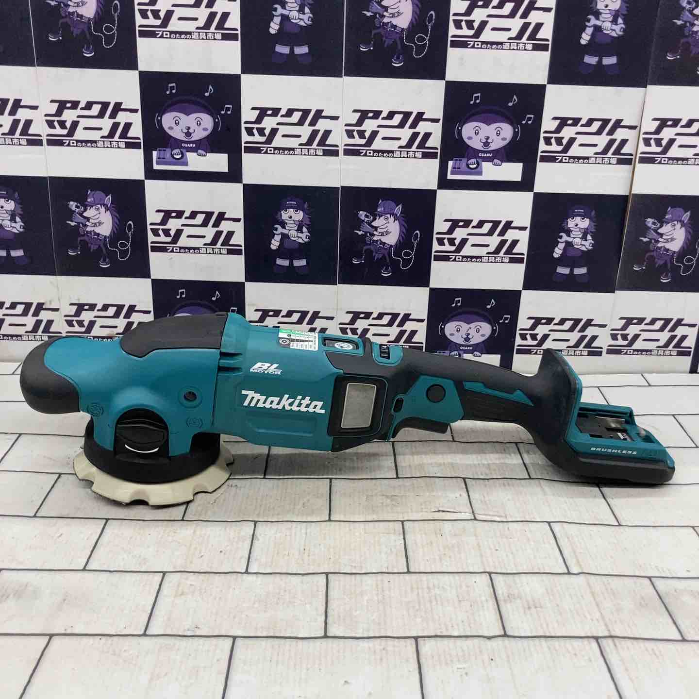 ◇マキタ(makita) コードレスランダムオービットポリッシャ ◇マキタ(makita) コードレスランダムオービットポリッシャ