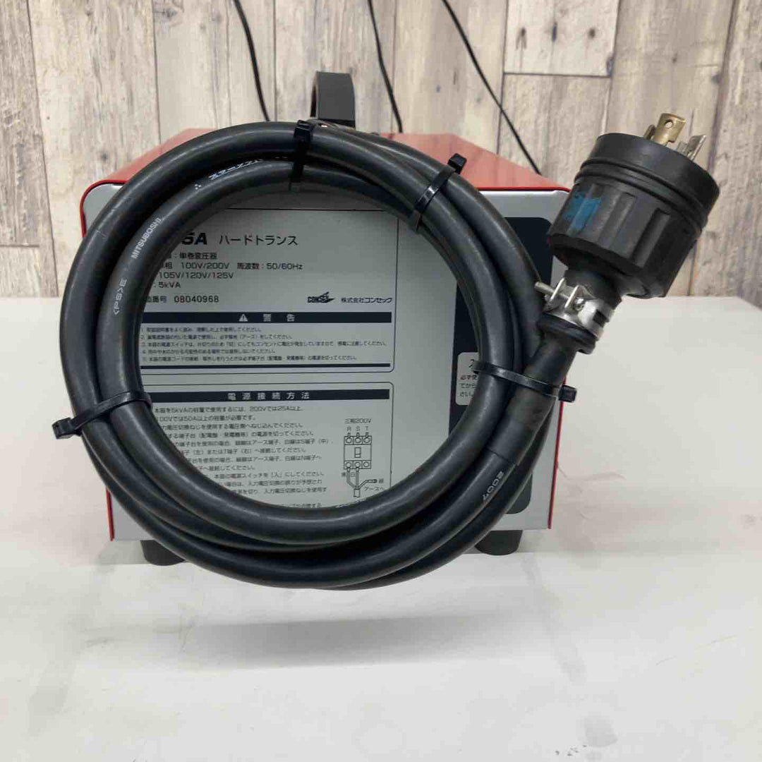 【中古品】◇コンセック(Hakken) ハッケン昇降圧器 ハードトランスHDT-5A③【戸田店】