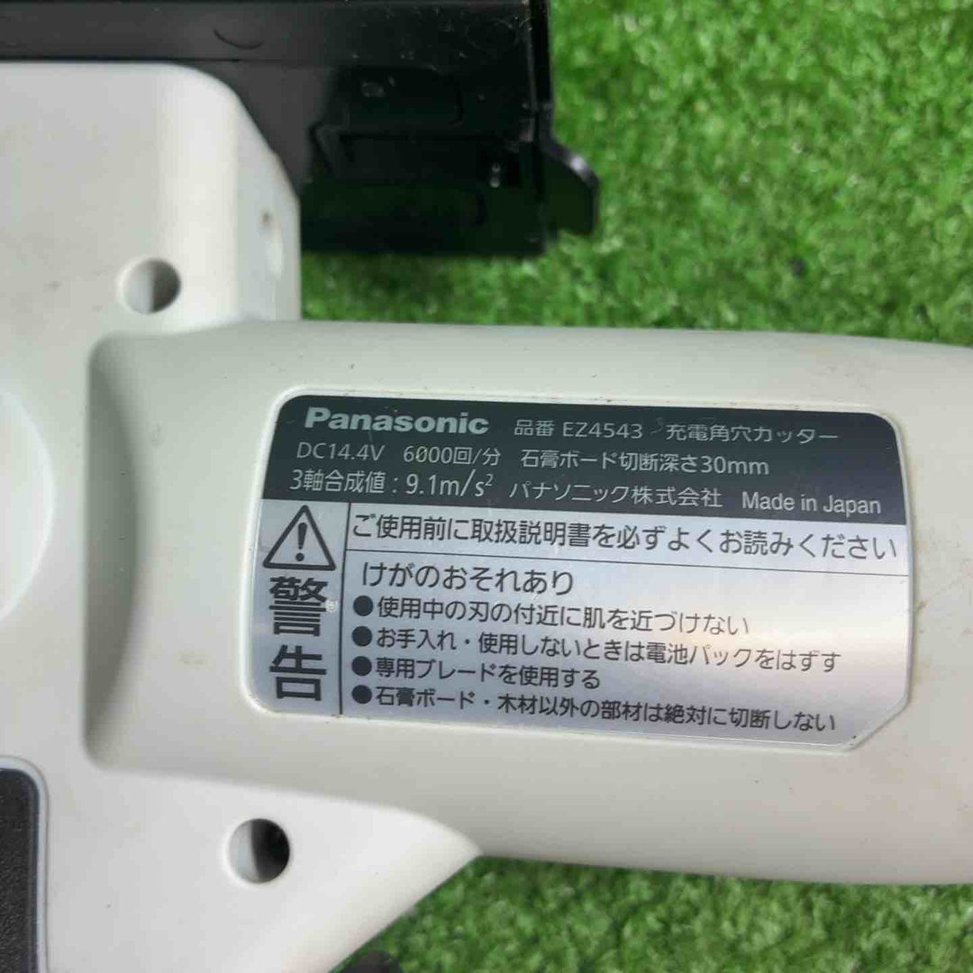 パナソニック(Panasonic) コードレス角穴カッター本体のみ EZ4543X-B【藤沢店】