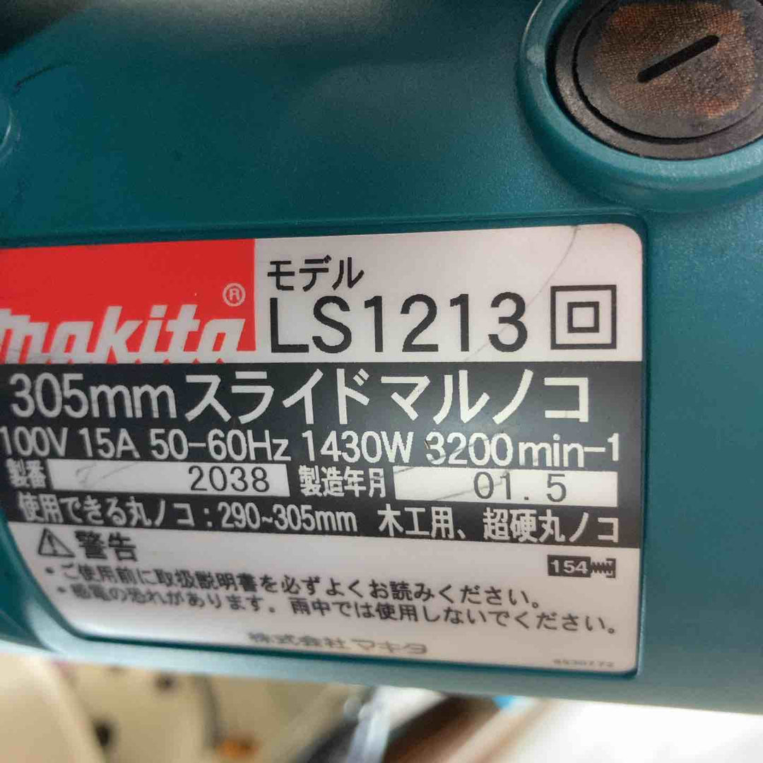【中古品】 マキタ(makita) スライド丸ノコ LS1213 100ｖ【東大和店】
