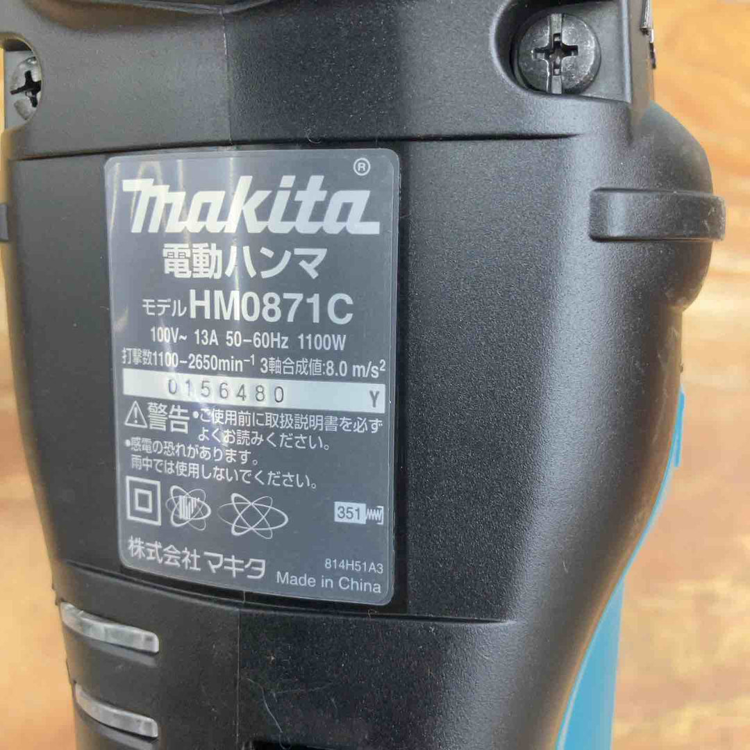 【美品】★マキタ(makita) 電動ハンマ HM0871C SDSマックス【柏店】