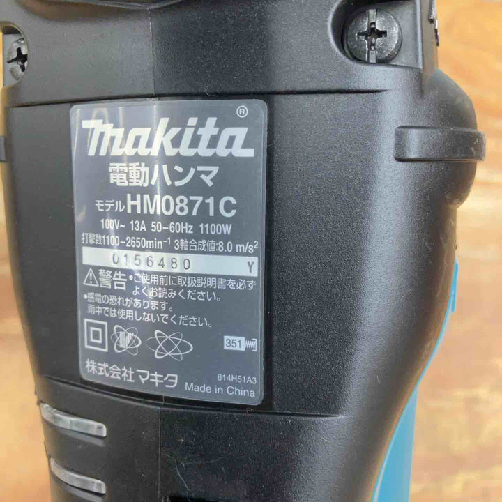【美品】★マキタ(makita) 電動ハンマ HM0871C SDSマックス【柏店】