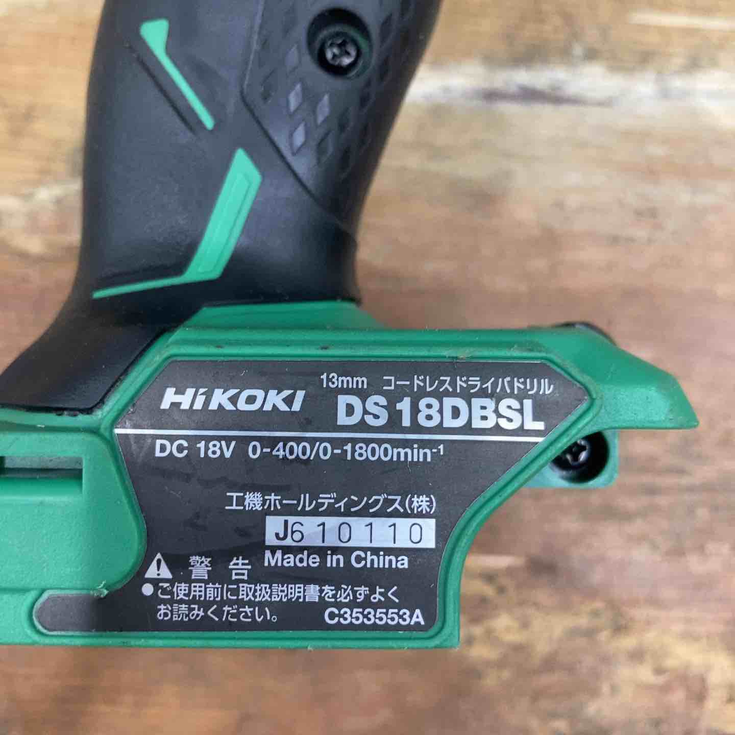 日立 コードレスドライバドリル DS18DBSL HiKOKI 【公式通販】