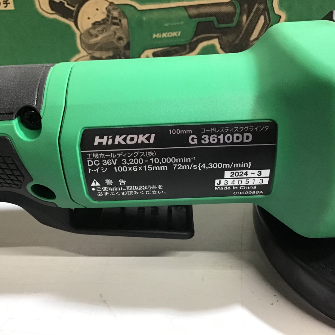 ★ハイコーキ(HIKOKI ※旧:日立工機) 100mmコードレスディスクグラインダ G3610DD(NN)【戸田店】