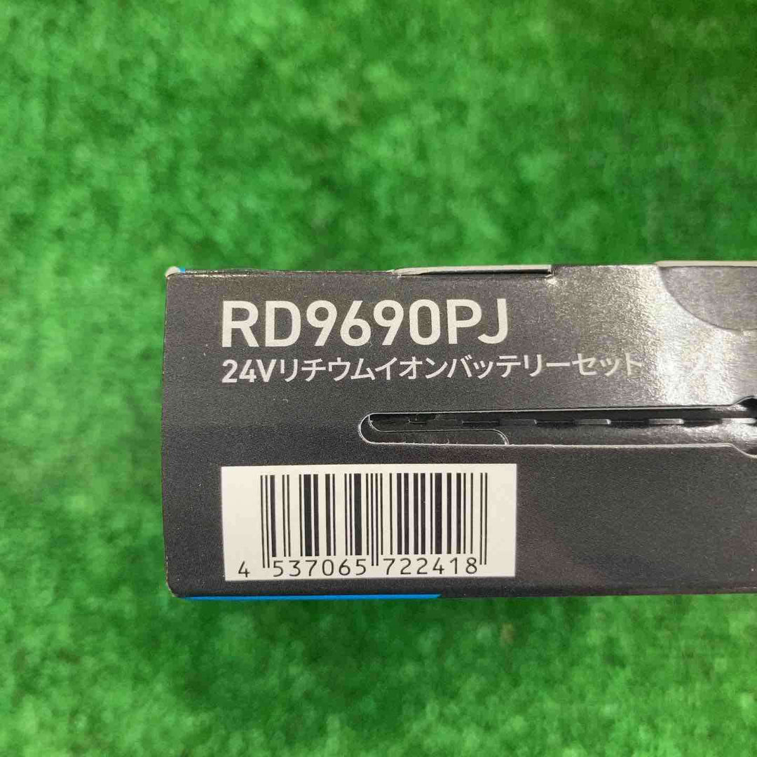 サンエス 空調風神服 空調服用バッテリー+ファンセット RD9690PJ+RD9410PH【町田店】