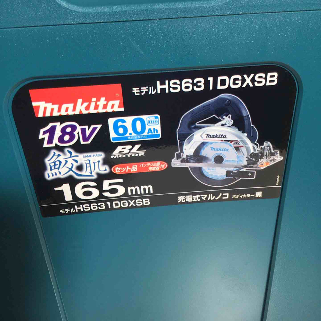 ★マキタ(makita) コードレス丸のこ HS631DGXSB【戸田店】
