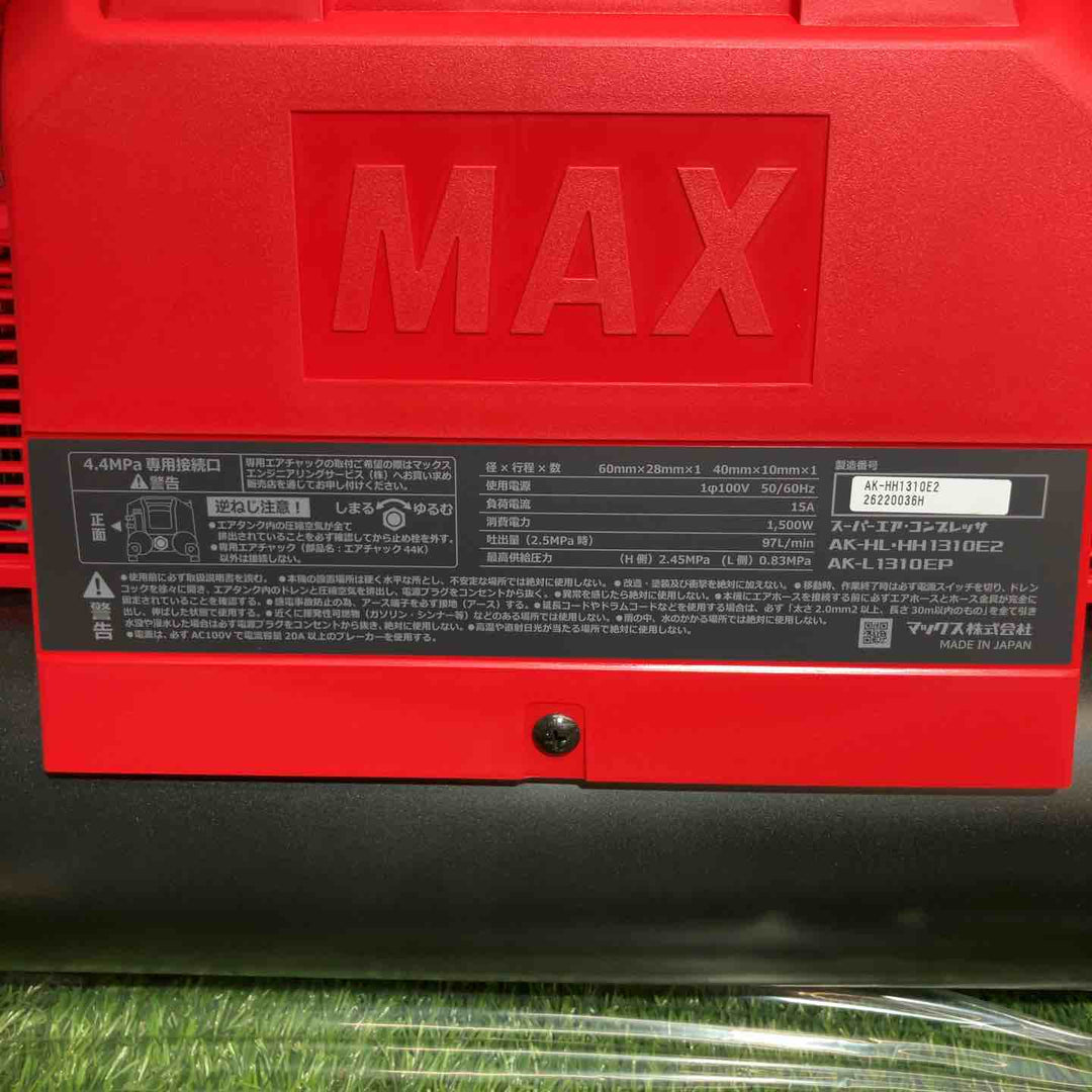 ★マックス(MAX) 高圧専用エアコンプレッサー AK-HH1310E2_レッド【戸田店】