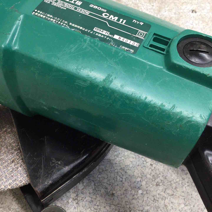 ◇ハイコーキ(HIKOKI ※旧:日立工機) 305mm コンクリートカッター CM11【八潮店】