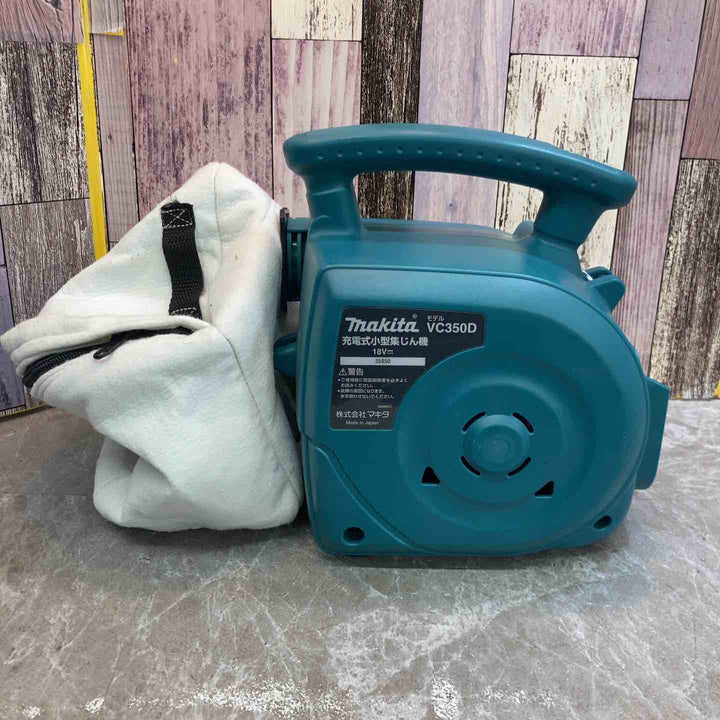 ☆マキタ(makita) コードレス集じん機 VC350DZ【八潮店】