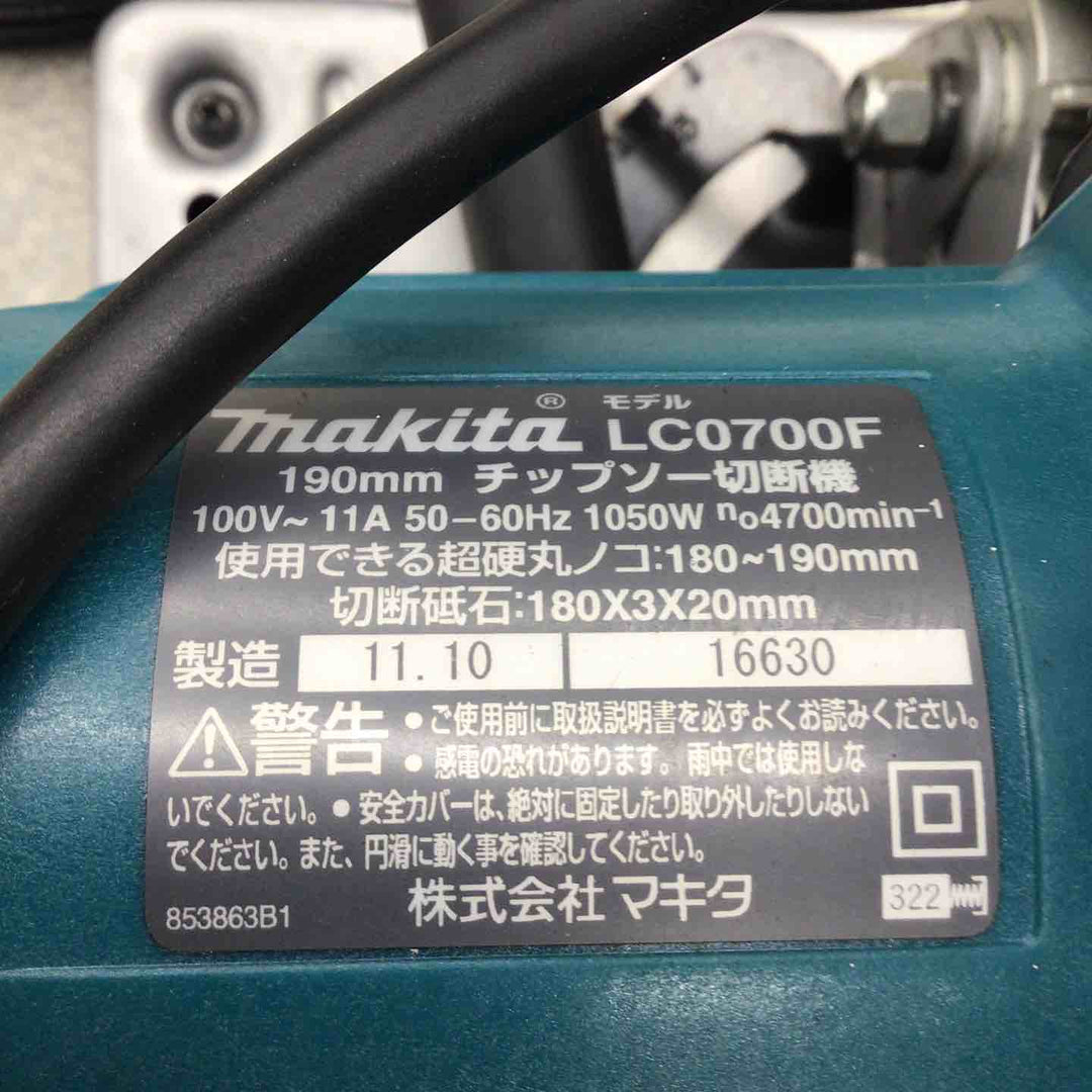 ☆マキタ(makita) チップソー切断機 LC0700F【八潮店】