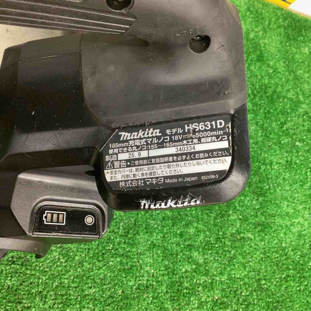 ★マキタ(makita) コードレス丸のこ HS631DZB【越谷店】