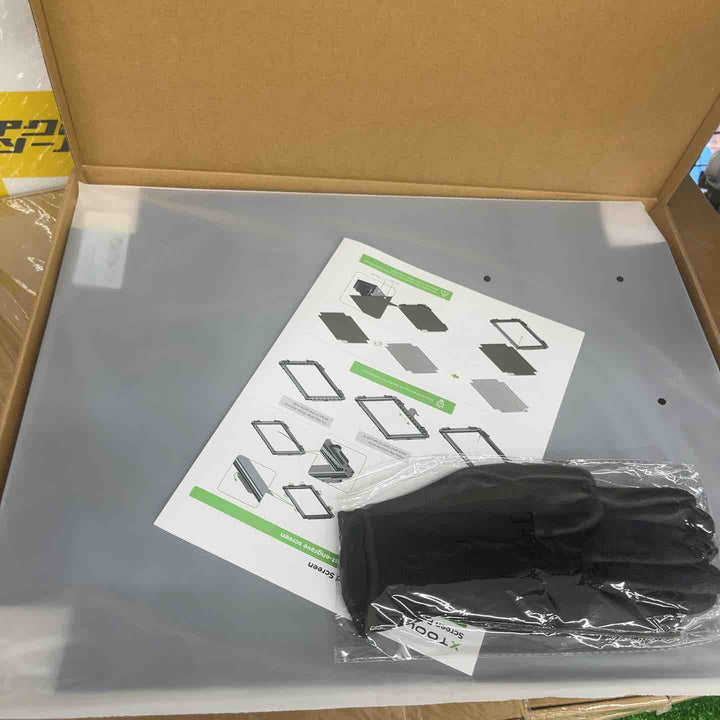 ◇XTooL スクリーンプリンター  Tシャツプリント レーザー彫刻機【越谷店】