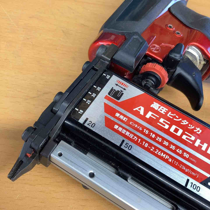 ★マキタ(makita) 高圧ピンネイラ AF502HP【越谷店】
