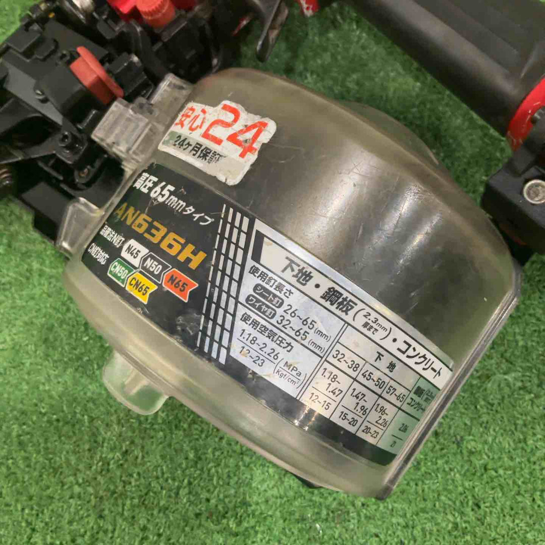 ★マキタ(makita) 高圧エア釘打ち機 AN636H【川口店】