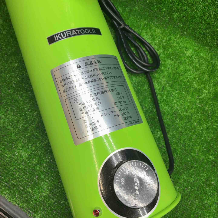 【美品】育良精機(イクラ/IKURA) 溶接棒乾燥機 IS-D200【藤沢店】