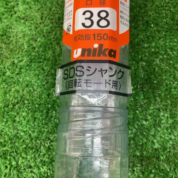 ユニカ(unika) ESコアドリル 乾式ダイヤ SDSシャンク 38mm ES-D38SDS【川越店】