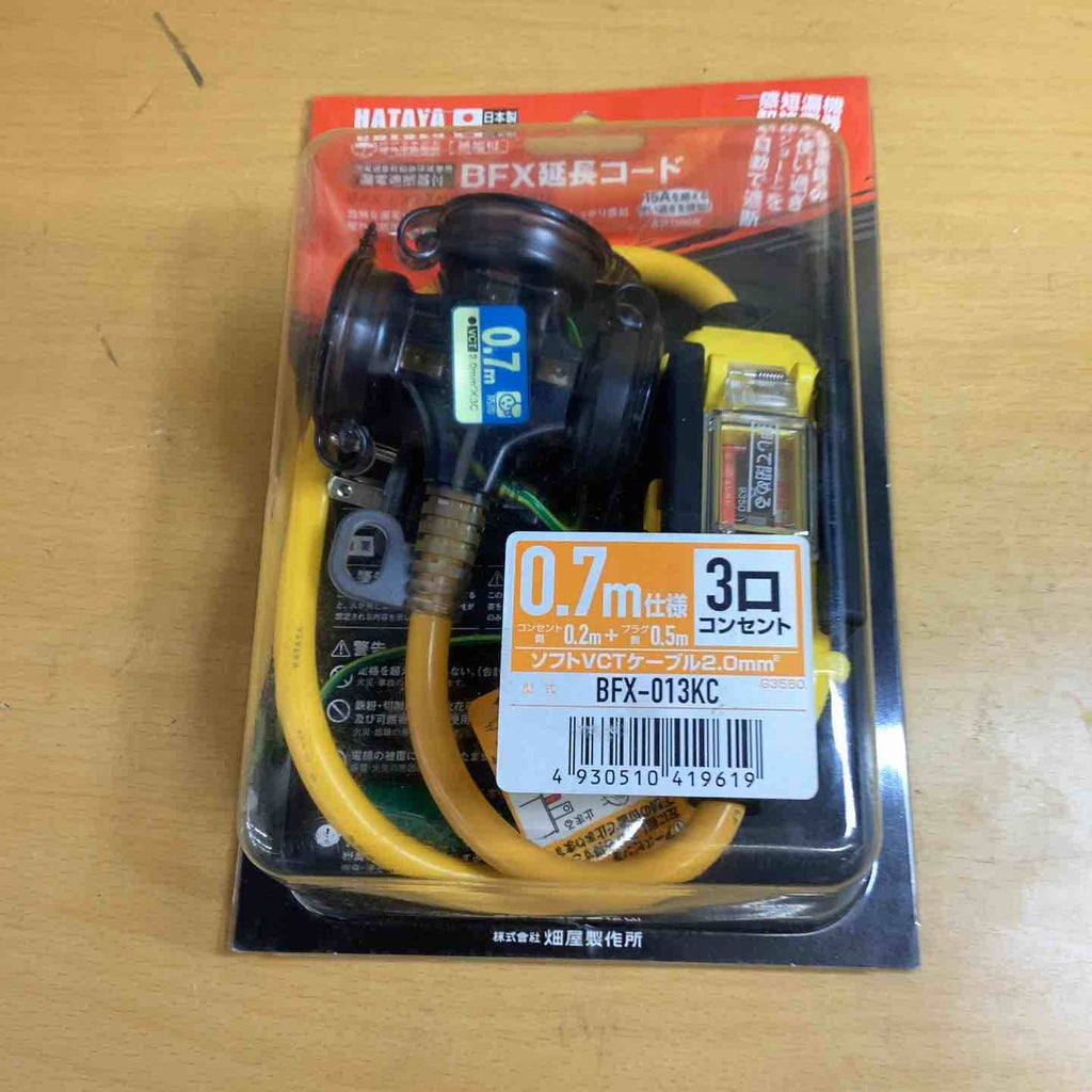 ☆ハタヤ ブレーカー付き延長コード BFX-013KC【柏店】 – アクトツール