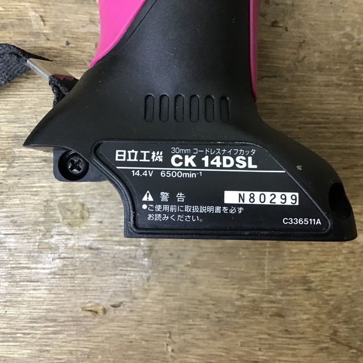 ○ハイコーキ(HIKOKI ※旧:日立工機)  14.4Vコードレスナイフカッタ CK14DSL(LSCK)【柏店】