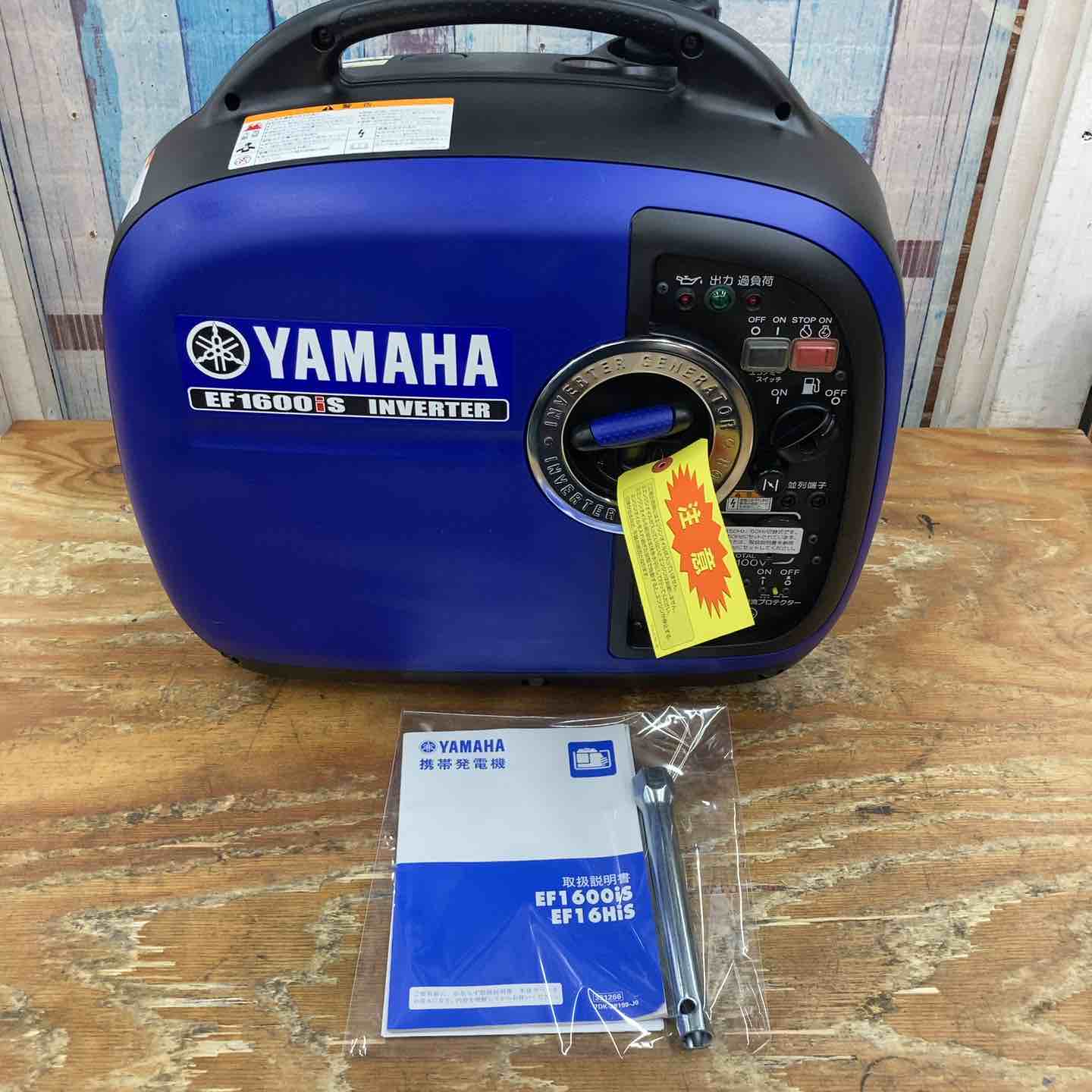 ☆アースパワー(Earth POWER※旧:ヤマハ) インバーター発電機 EF1600iS