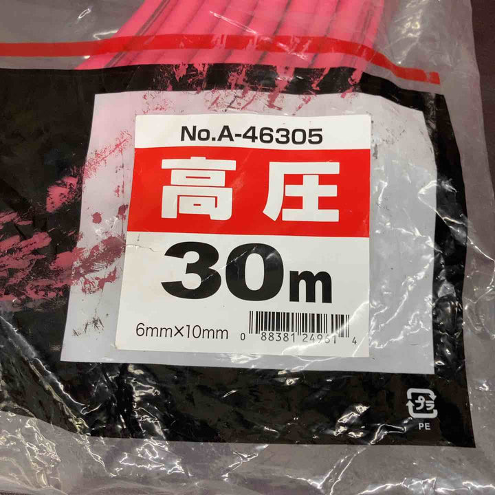 【未使用(店頭展示品)】 マキタ(makita) 高圧スリックホース 30ｍ A-46305 【東大和店】