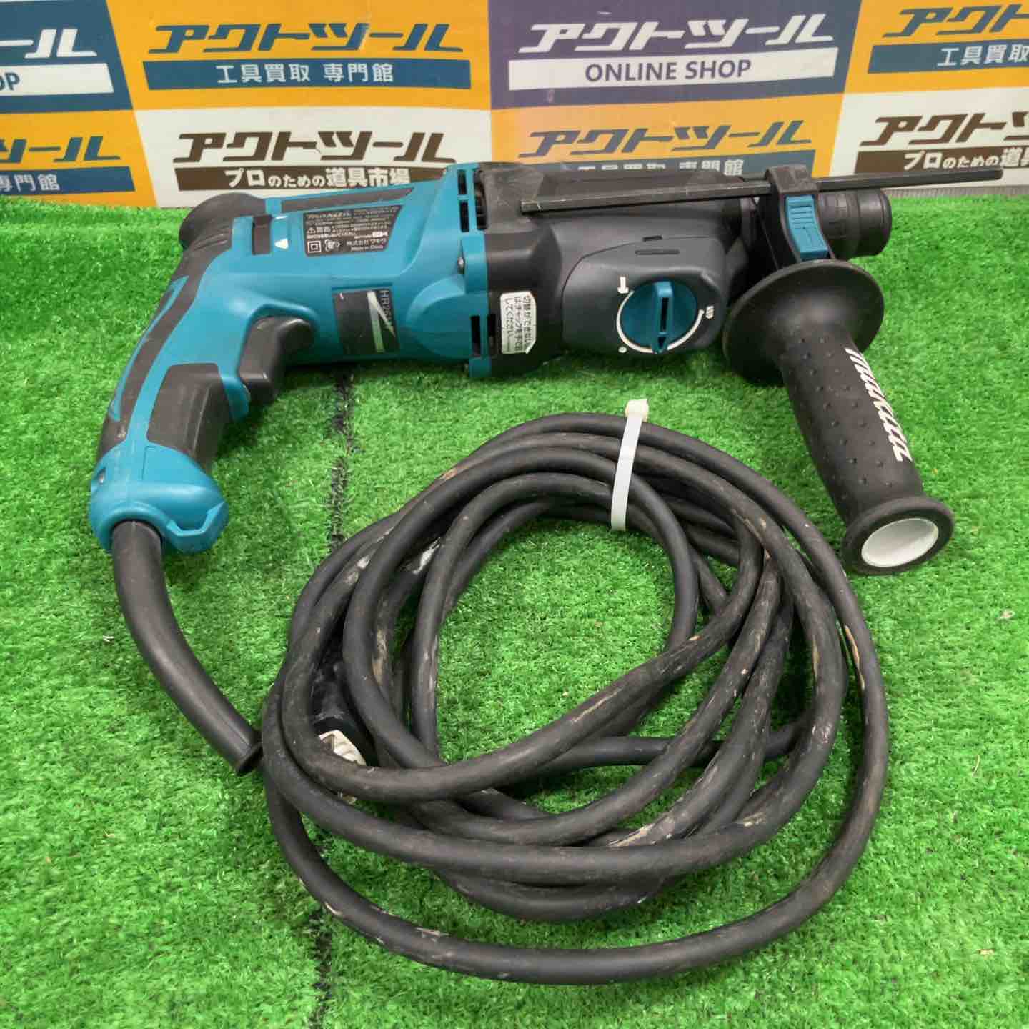 ☆マキタ(makita) ハンマドリル HR2611F【草加店】 – アクトツール ☆マキタ(makita) ハンマドリル HR2611F【草加店】 – アクトツール
