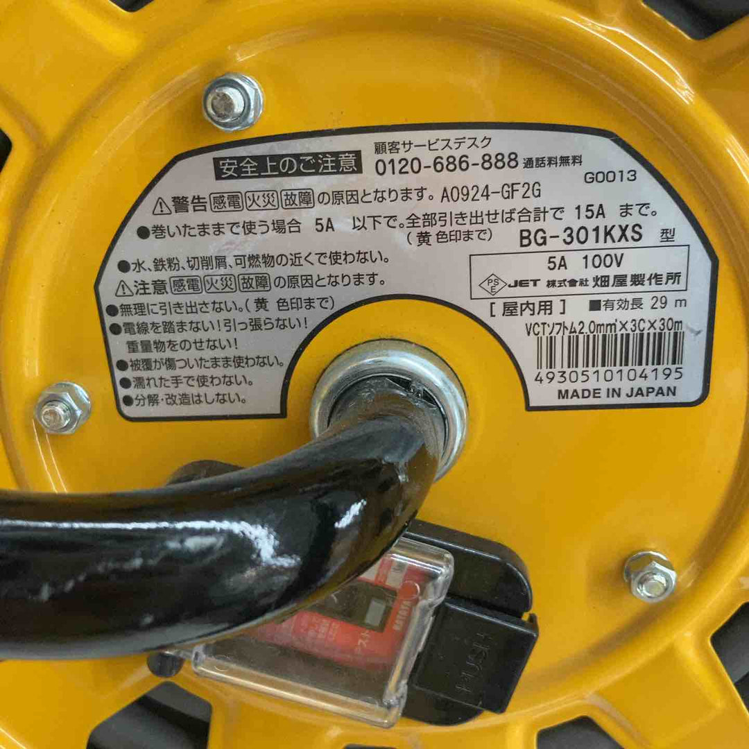 ◇ハタヤ(HATAYA) コードリール サンタイガーリール 30m 屋内用 温度センサー付 BG-301KXS【所沢店】