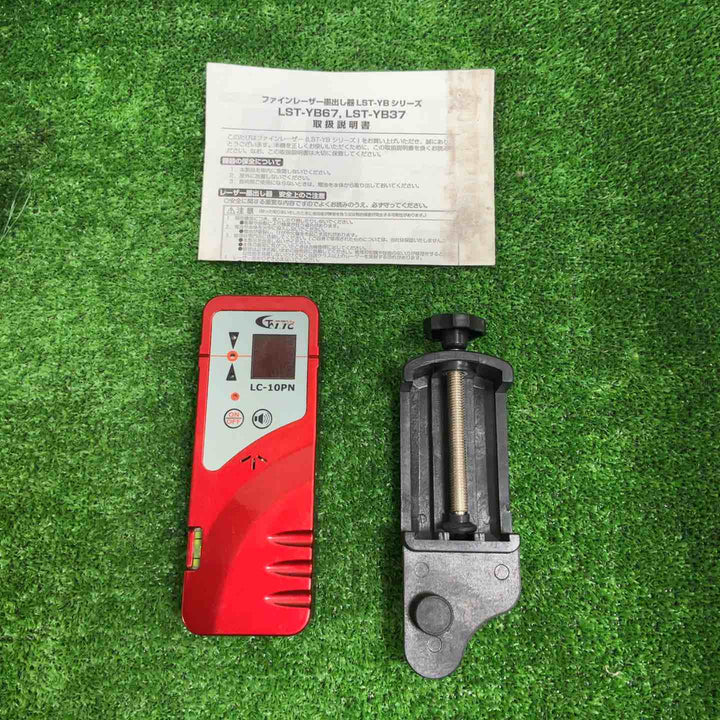 テクノ販売 LTC ファインレーザー LST-YB67 受光器あり【草加店】