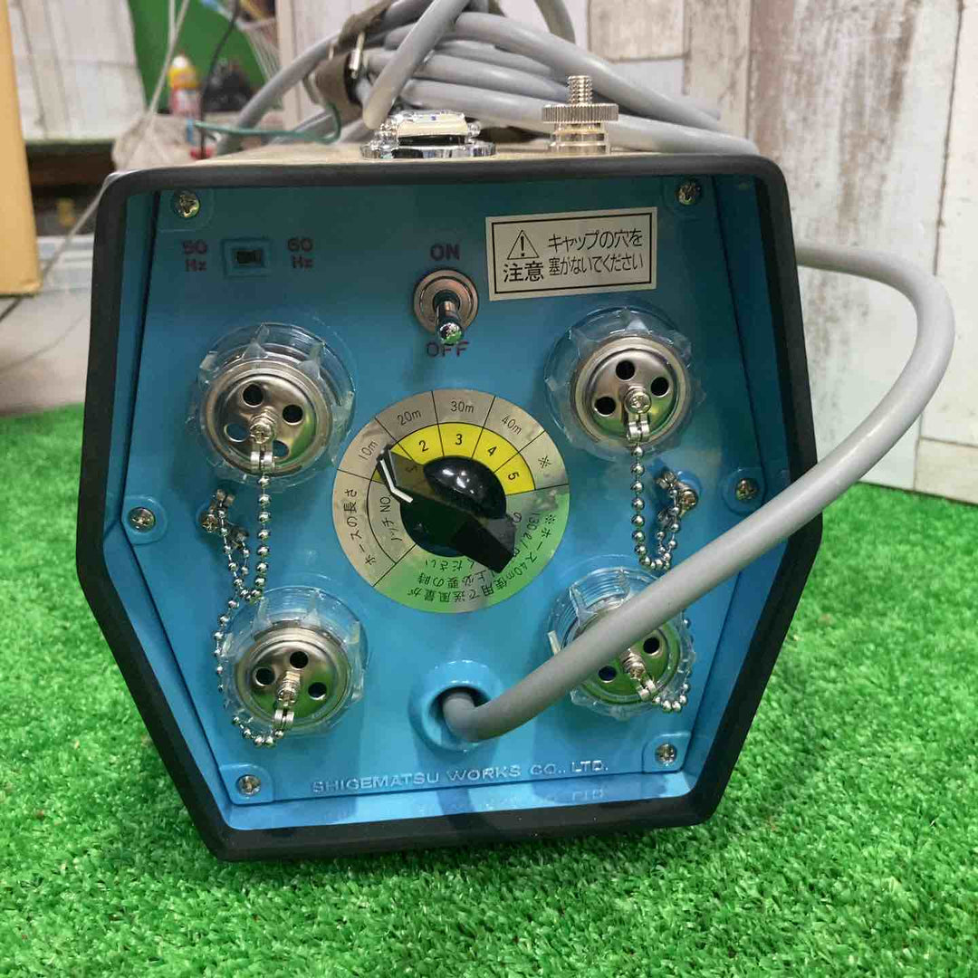 重松製作所 電動送風機(HM-12)【町田店】