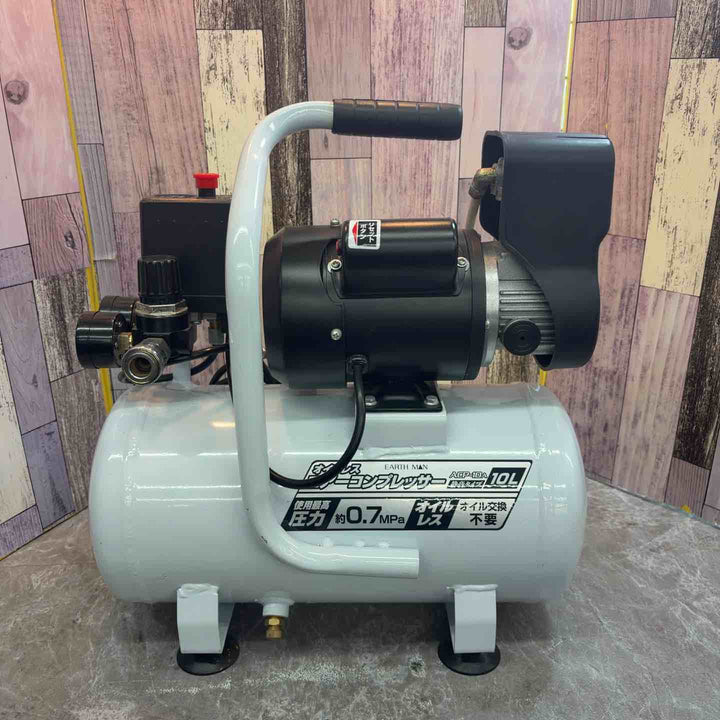 ☆EM(EARTH MAN) 静音エアーコンプレッサー ACP-10A【八潮店】