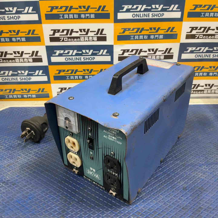 ◇日動工業 降圧専用トランス トラパック F-300D/62-3388-03【草加店】