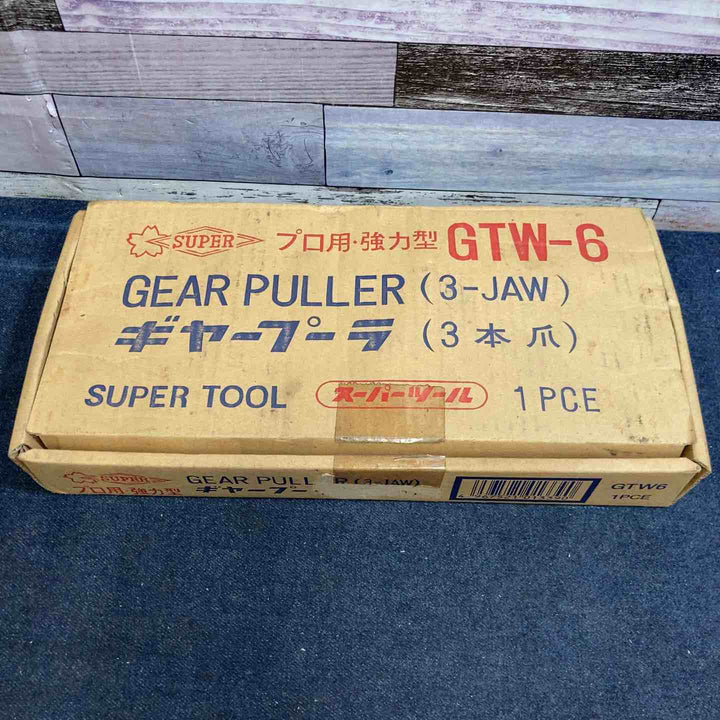 スーパーツール ギアプーラー GTW-6 3本爪 プーリー外し プロ用・強力型 SUPERTOOL【八潮店】