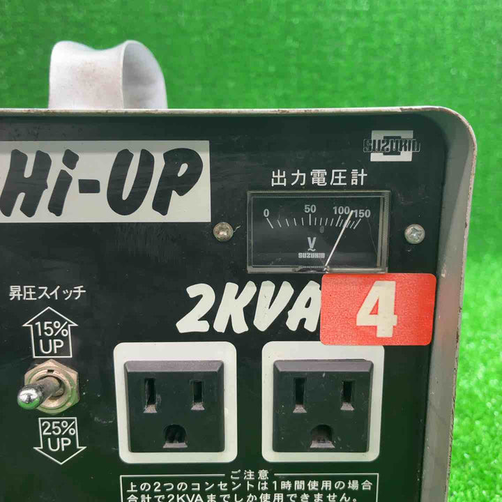 【中古品】 スズキッド(SUZUKID) 昇圧器 変圧器 SHU-20D トランスターハイアップ 【藤沢店】
