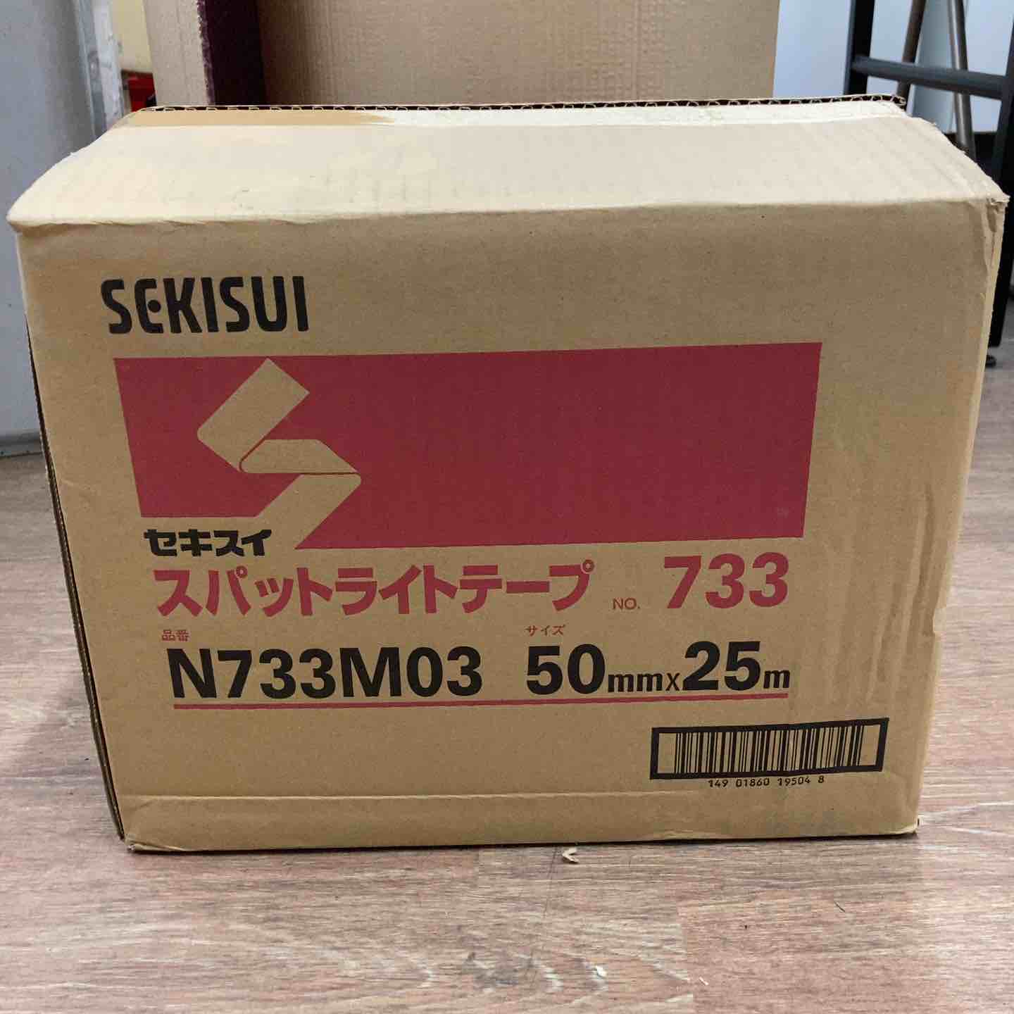 アクトツールオンラインショップ – タグ 