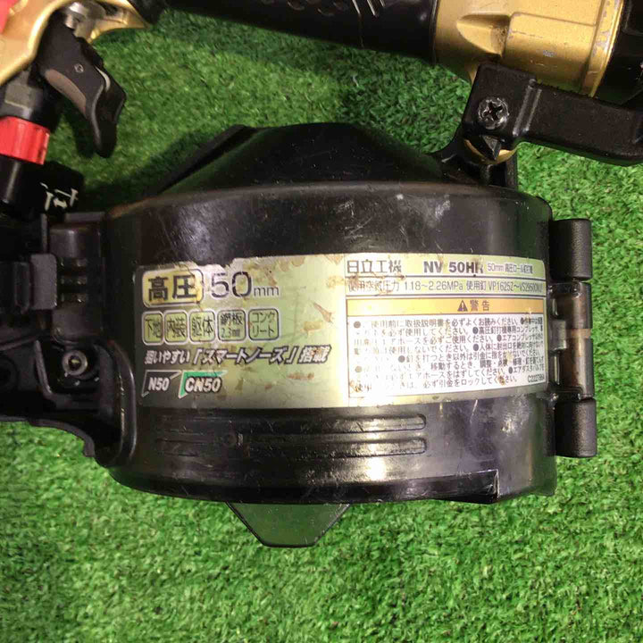 ハイコーキ(HIKOKI ※旧:日立工機) 高圧エア釘打ち機 NV50HR(N)【町田店】