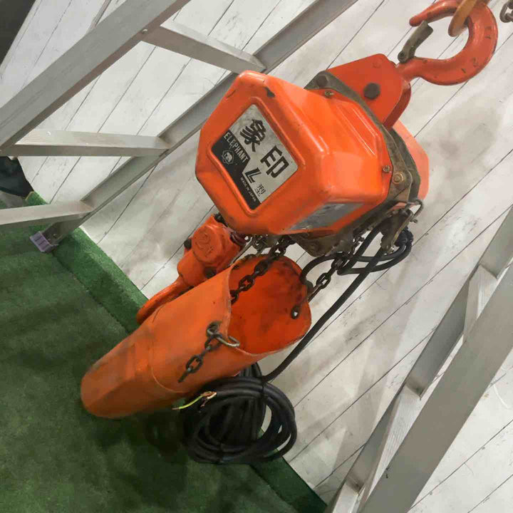 【店頭受取り限定】象印 200V 電動チェーンブロック 2ｔ 型番不明 保証無し【川口店】