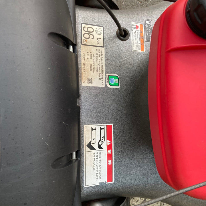 【中古品/店頭受取り限定】HONDA(ホンダ) 歩行型芝刈り機 HRG466【東大和店】