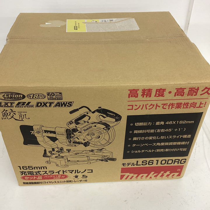 ★マキタ(makita) コードレススライドマルノコ LS610DRG【狭山】