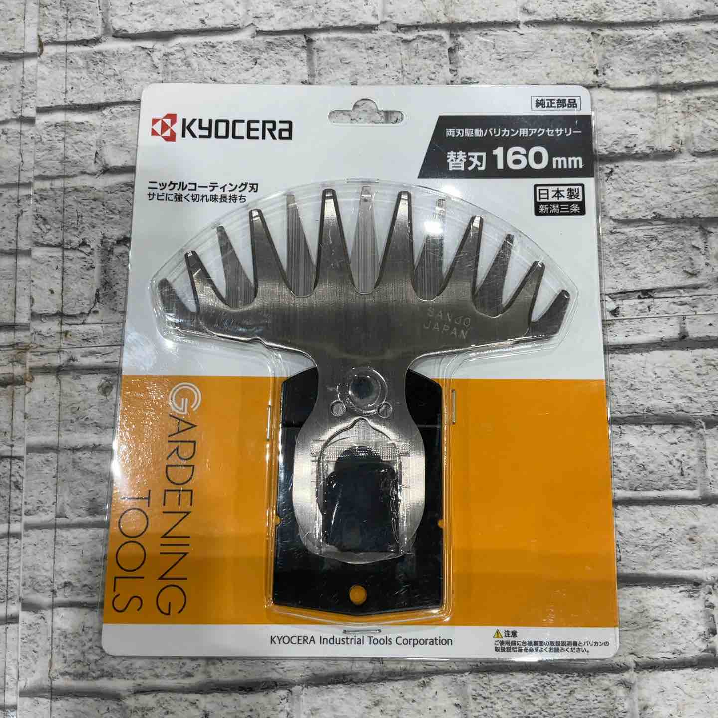 市瀬バリカン替刃6個セット 市瀬バリカン替刃6個セット