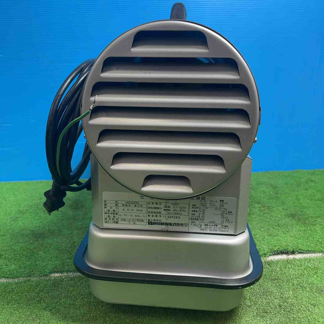 ◇静岡製機  シズオカ ホットガン HOTGUN 30RS HG30RS ジェットヒーター【岩槻店】